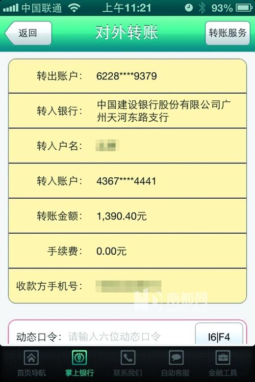 想玩SOB欧替合集？这里教你如何安全下载