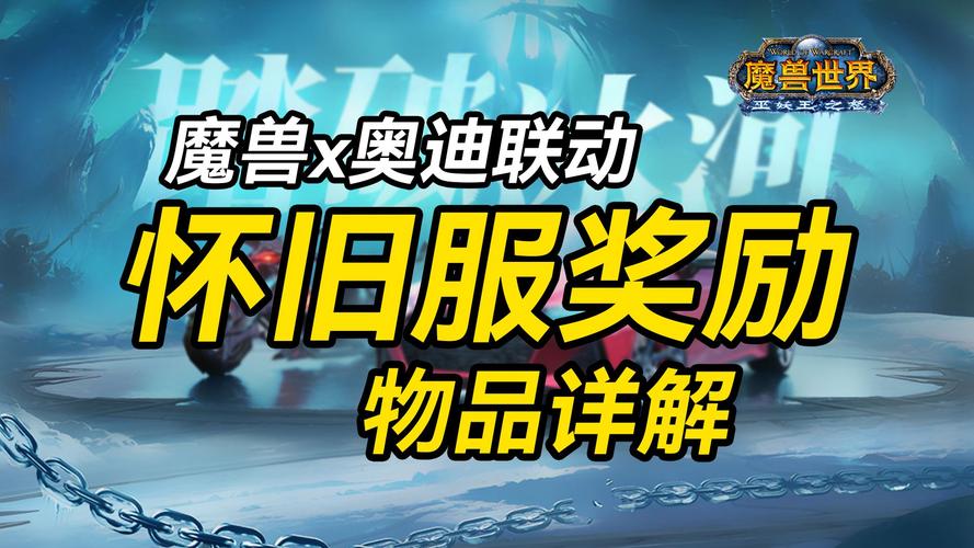 魔兽世界周边产品哪家强？玩家口碑好物清单！