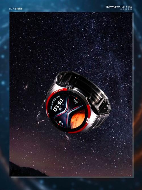 想拥有太空腕表?华为WATCH 4 Pro太空探索版深度体验