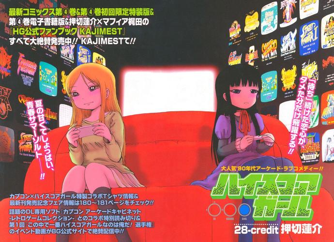 押切：日本恐怖漫画的经典角色深度解读