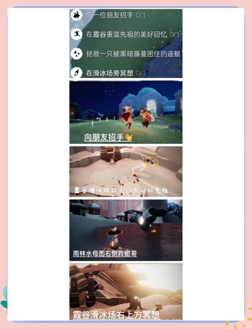 想玩光遇却不知道怎么开始?这份超详细攻略你一定需要!