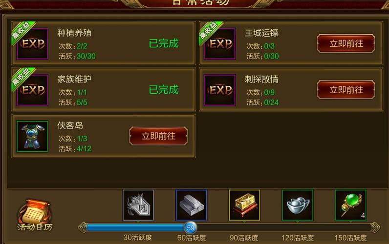 桃园生活技能入门指南:新手必看升级技巧