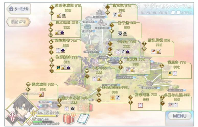 傲视天地:详解各种地图装备掉落几率及地点