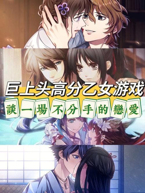 超级星探游戏详解:帅哥探秘女孩心事,体验沉浸式恋爱