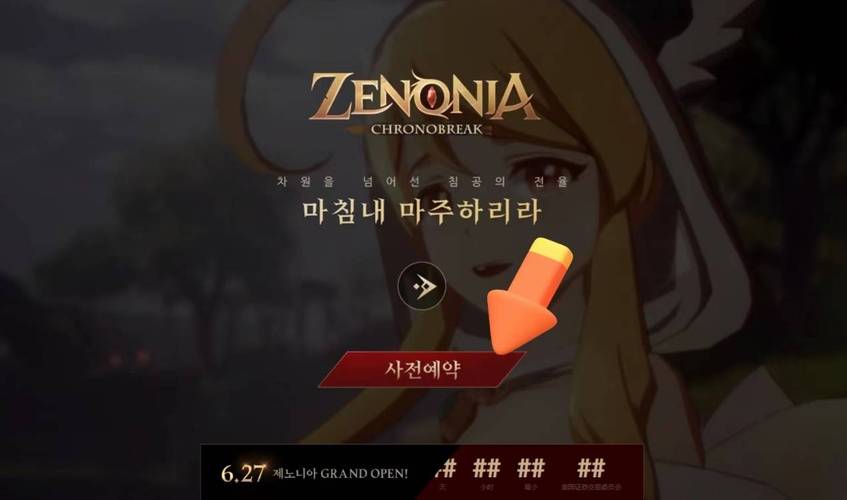 变态网页游戏排行榜:2023最受欢迎的变态网页游戏推荐!