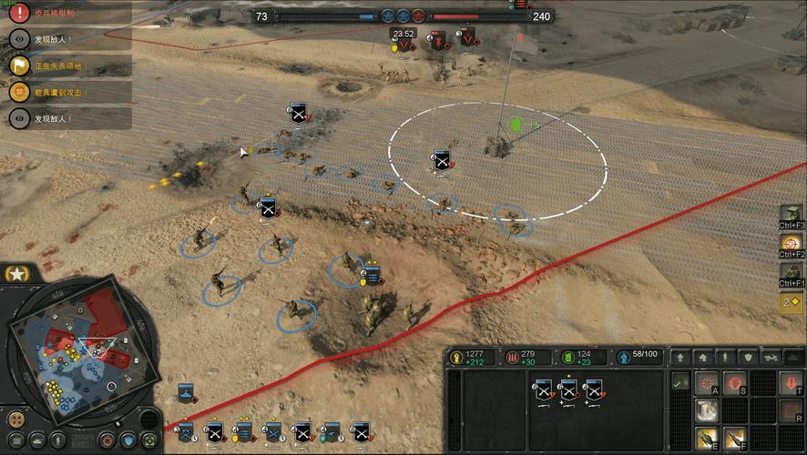 英雄连勇气传说游戏详解:策略与勇气并存的二战史诗