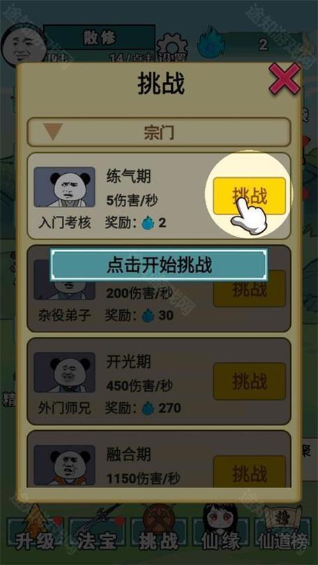 大反派下载地址：最新版游戏资源免费获取