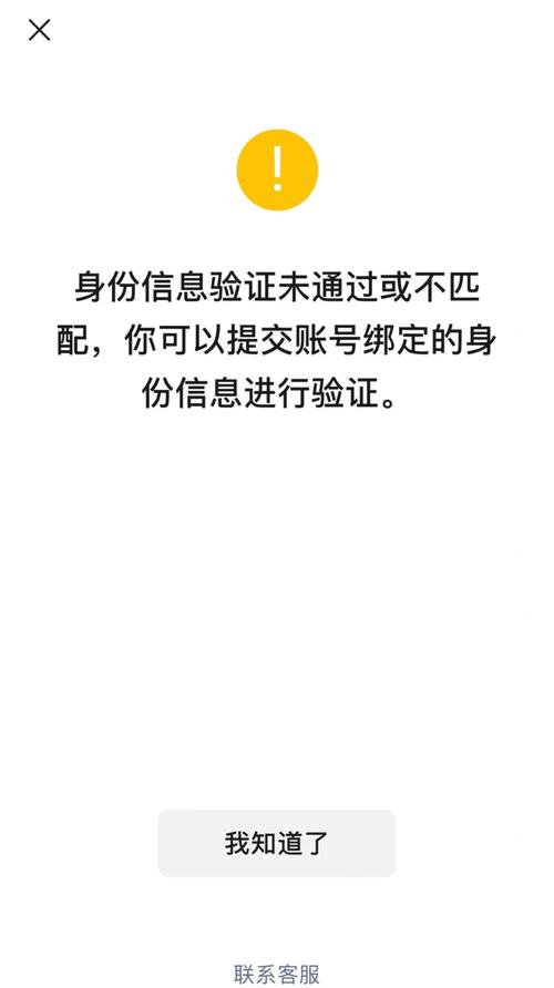 微信说系统升级,注册失败咋回事?快速解决方法
