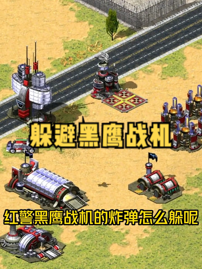 原来如此!红警2中的武器原型竟是这些