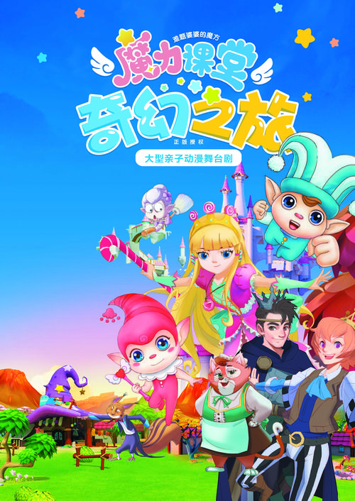 寻找神秘徽章：开启你的奇幻冒险之旅吧