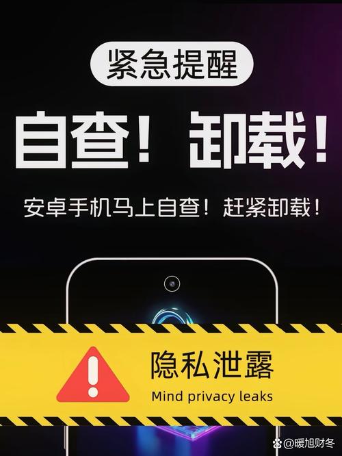 正点工具箱：守护手机隐私，安全又省心！