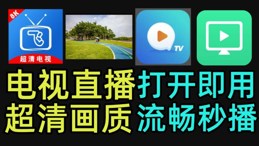 想看央视节目？官方APP下载安装教程来了