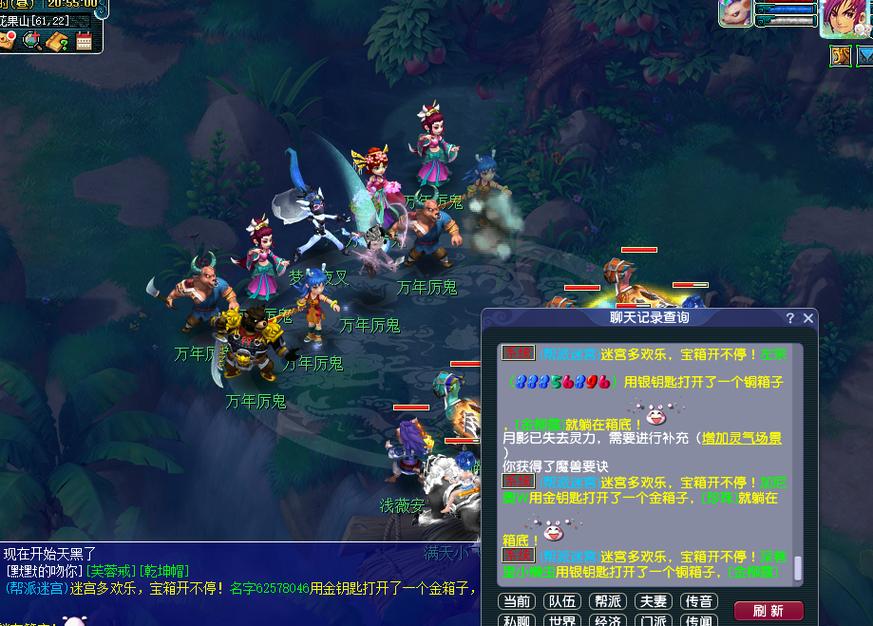 梦幻西游紧急维护通知:修复BUG及优化游戏体验