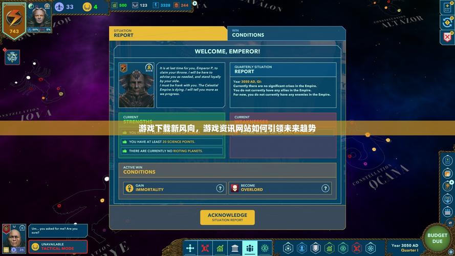 安全下载罪恶集中营,远离病毒和恶意软件