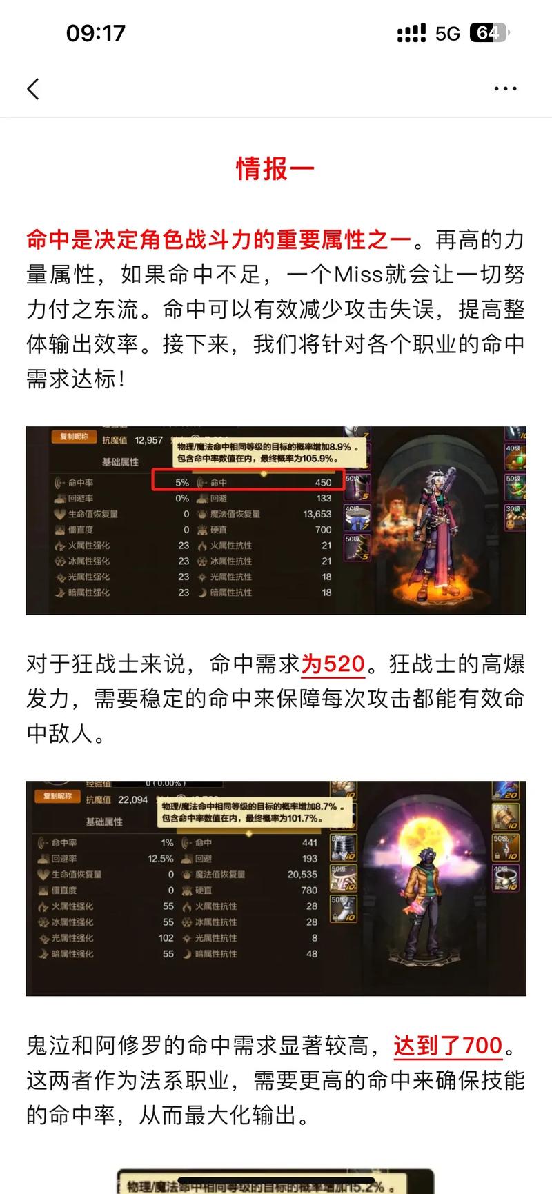 体验服更新!剑宗被动觉醒改动详解及实战测试