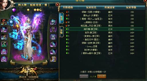 御龙在天温泉入口在哪里？15级玩家必看攻略