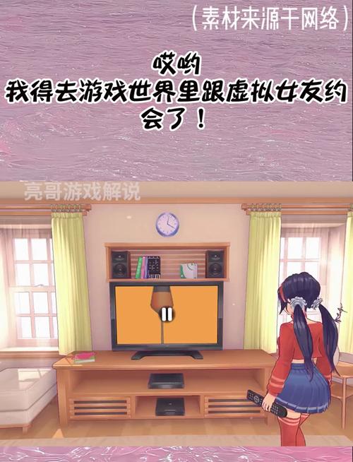 体验以女友为赌注最新版本，感受不一样的游戏乐趣！