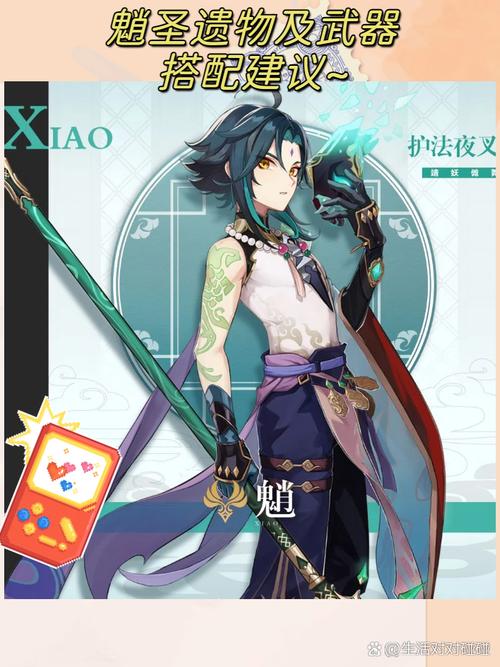 魈圣遗物及武器搭配指南：平民玩家如何打造最强魈？