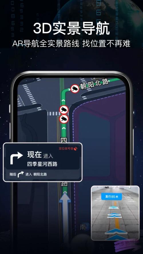 福建导航app免费网站下载安装,精准定位不迷路