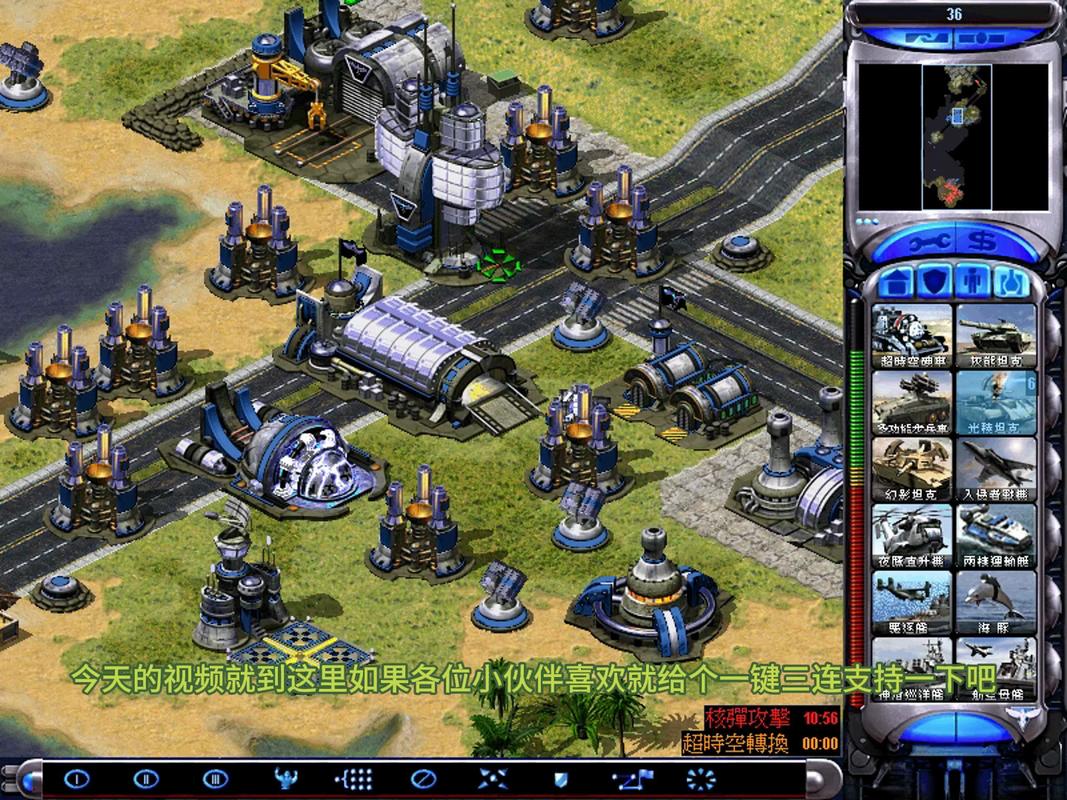 红警2游戏中文字消失不见了?试试这些方法