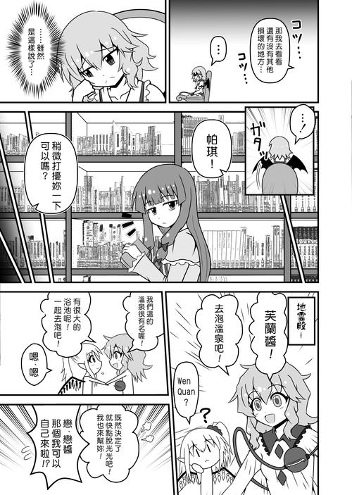 妻子历险记下载教程,告别找不到资源的烦恼!