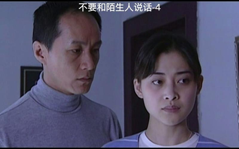 想玩不要和陌生人说话？点击下载游戏体验