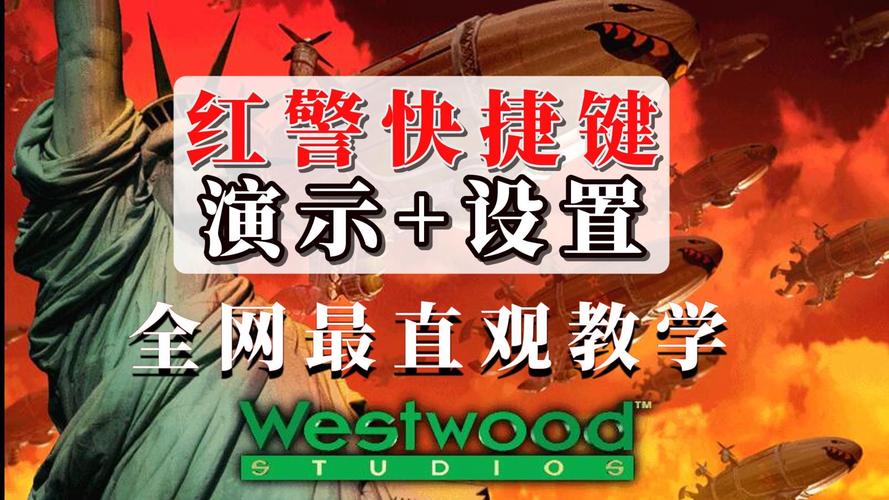 如何设置红警2全屏？新手也能轻松学会