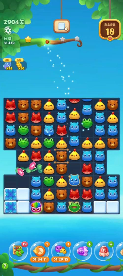 开心消消乐无限精力BUG?快速获得精力值的方法!