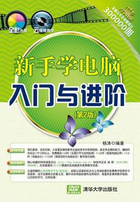 星钻物语攻略大全:新手入门及进阶技巧分享