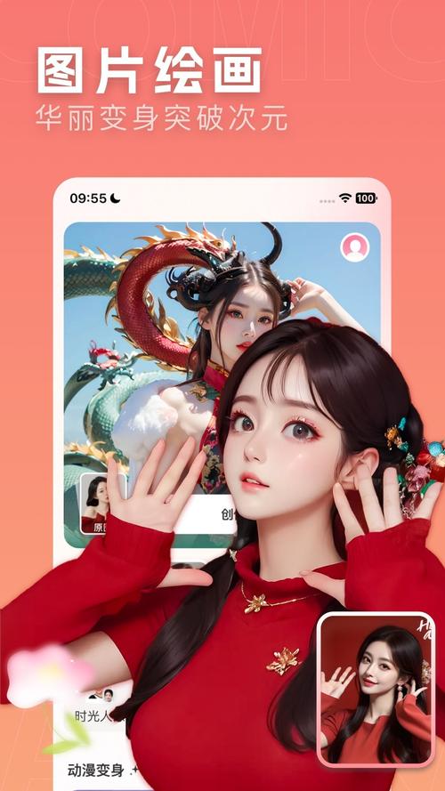 一甜相机下载：安卓苹果版均可下载，一键分享快手