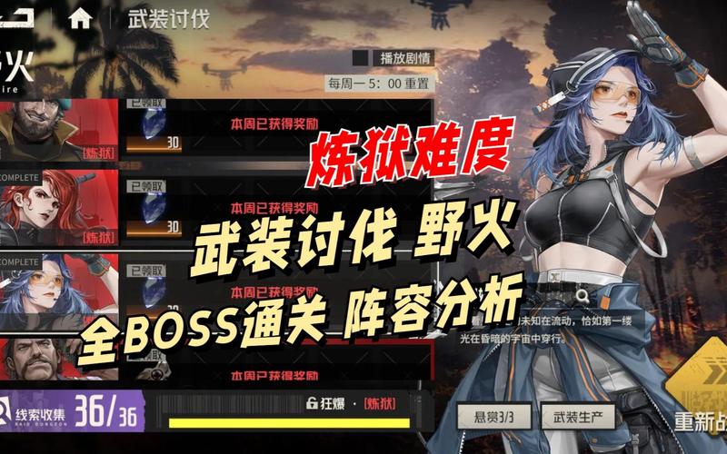 烈焰飞雪:野外BOSS争夺,装备全爆,爽快战斗!