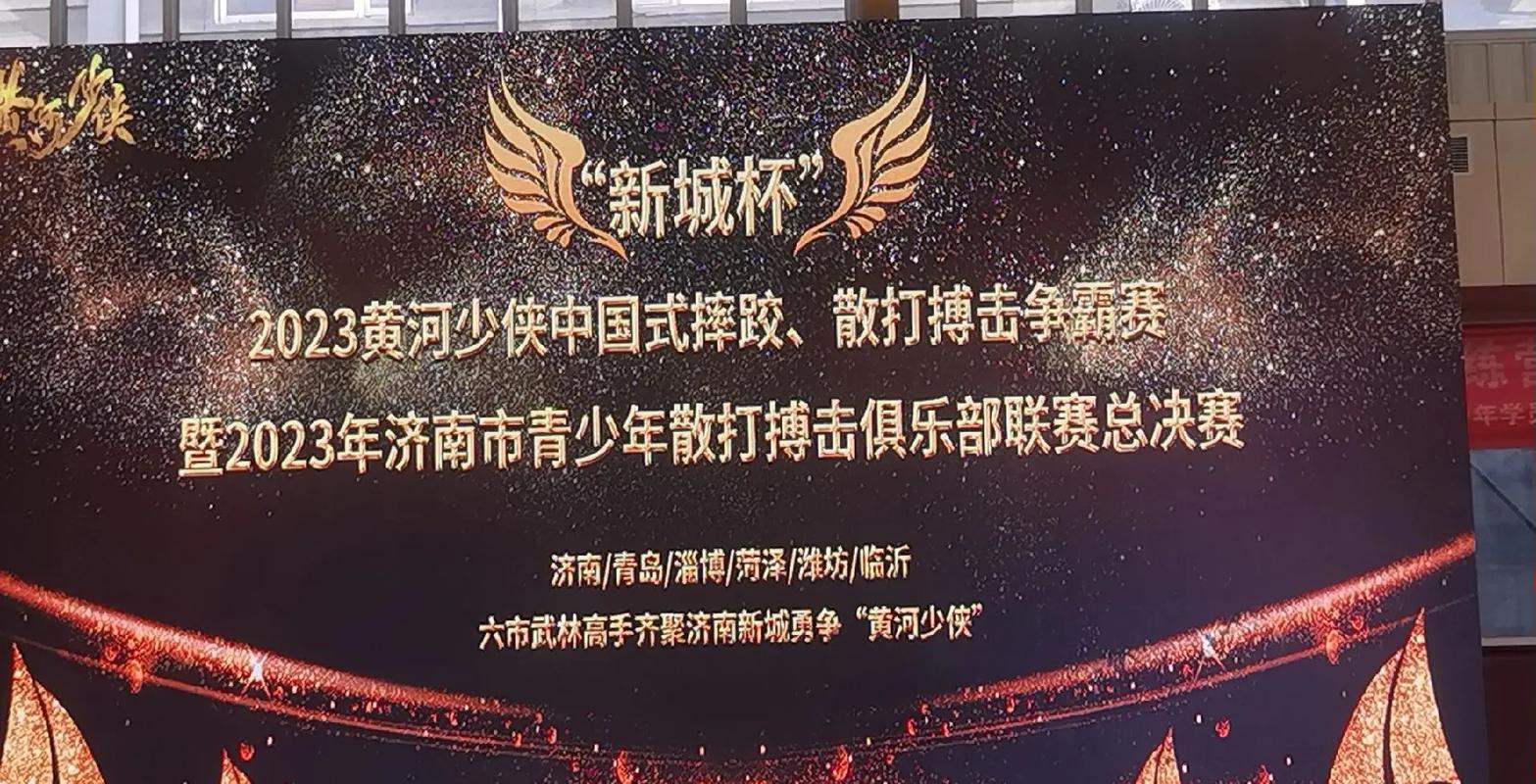 2023S7总决赛门票火热开抢,内场票价高达1280元!