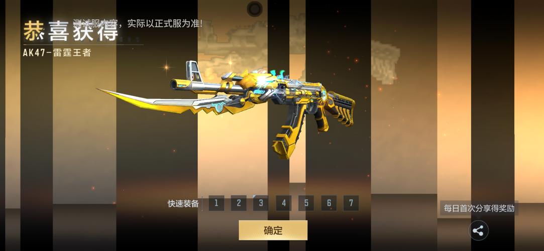 生化战场CF:高手玩家的武器选择与实战经验总结