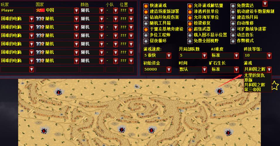 玩转Win10红警2:下载必备的兼容性补丁