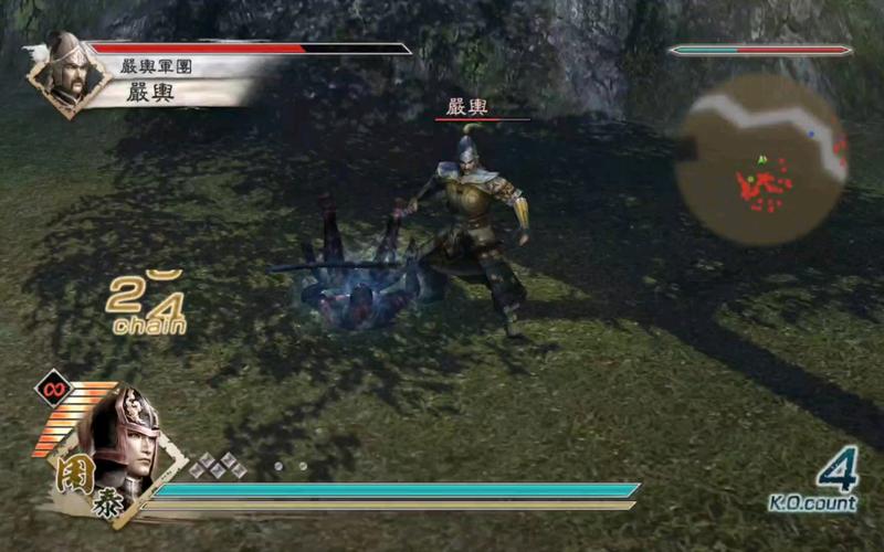 真三国无双4周泰专属武器宵：获取方法及技巧