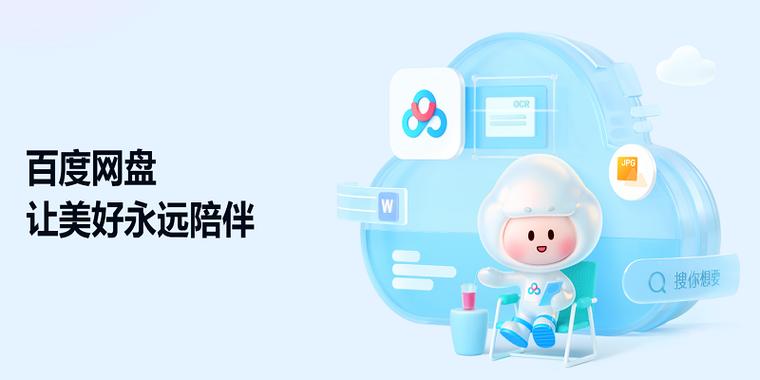 轻松下载我们的60天游戏：百度网盘下载链接分享