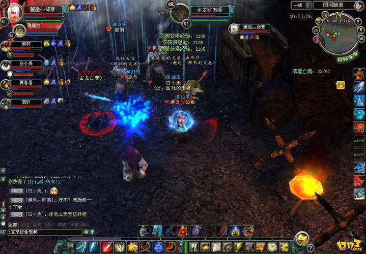 古域:穿越时空的奇幻冒险,带你体验不一样的游戏世界