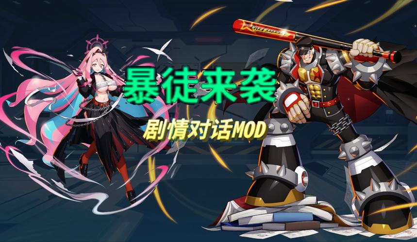 解锁洛克人X8隐藏剧情:深度挖掘游戏背后的故事!