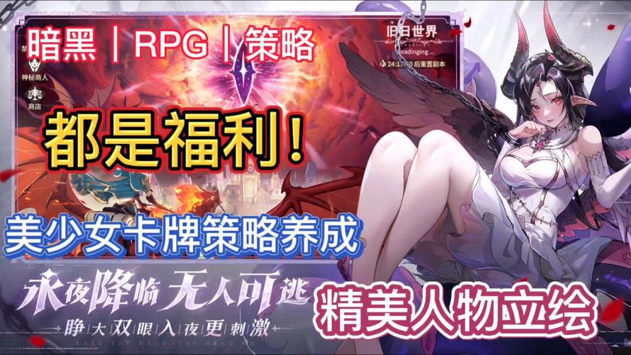 回归本源游戏介绍:暗黑风卡牌RPG手游来袭