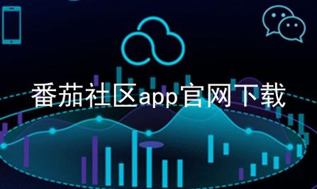 十堰e出行App官网下载及使用教程详解