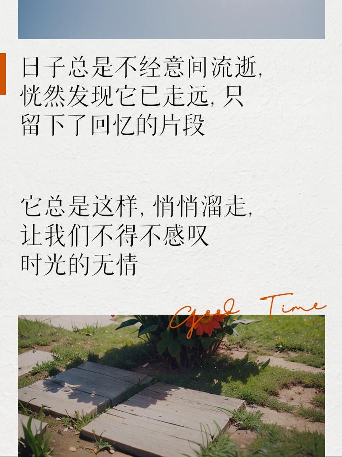 时光飞逝，时光相册帮你留住难忘的瞬间