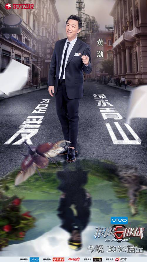 极限挑战下载:完整版游戏资源大全