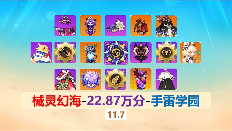 崩坏学院2新手攻略：快速上手技巧与武器推荐