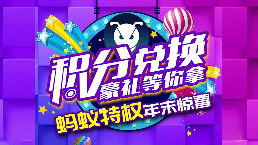 51玩游戏平台:积分商城兑换好礼,玩游戏拿大奖!