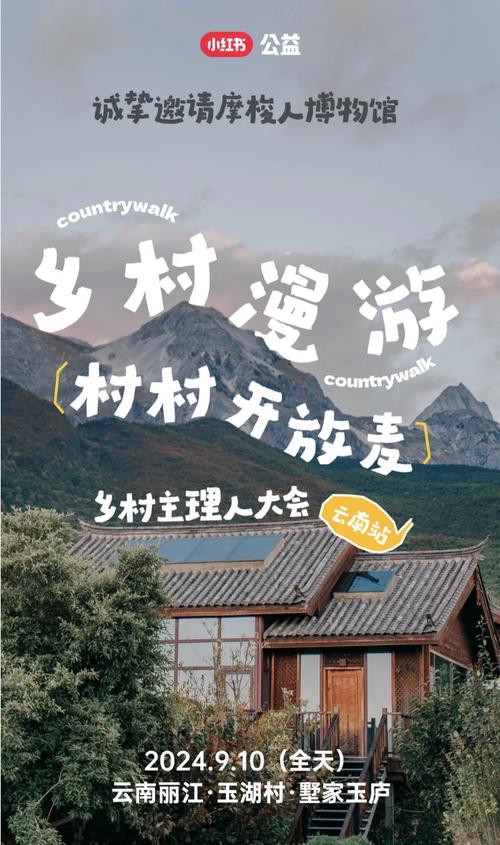 乡间性活下载地址大全:探索隐秘的乡村生活