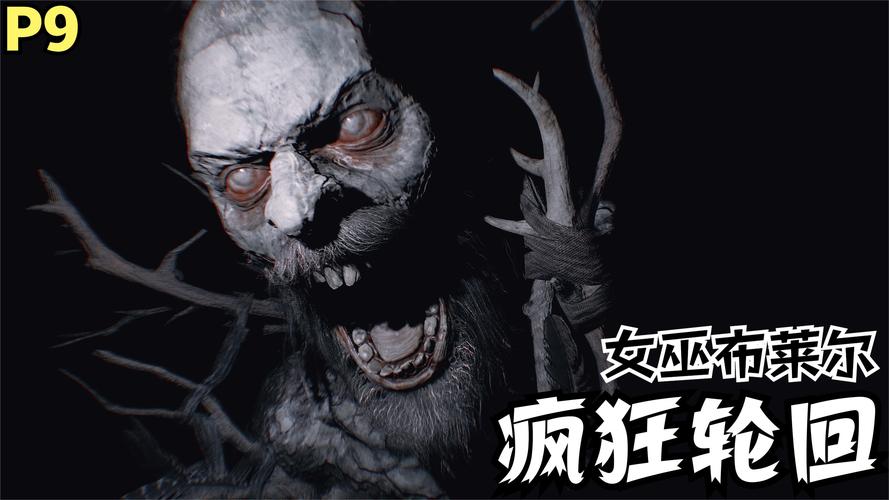 女巫布莱尔游戏下载:免安装绿色版,轻松上手