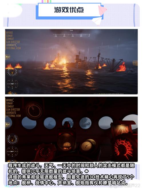 想玩驱逐舰游戏?这里提供安全下载地址