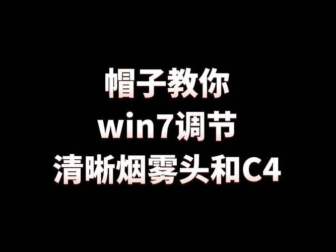 CF调烟雾头盔教程：新手也能轻松掌握技巧