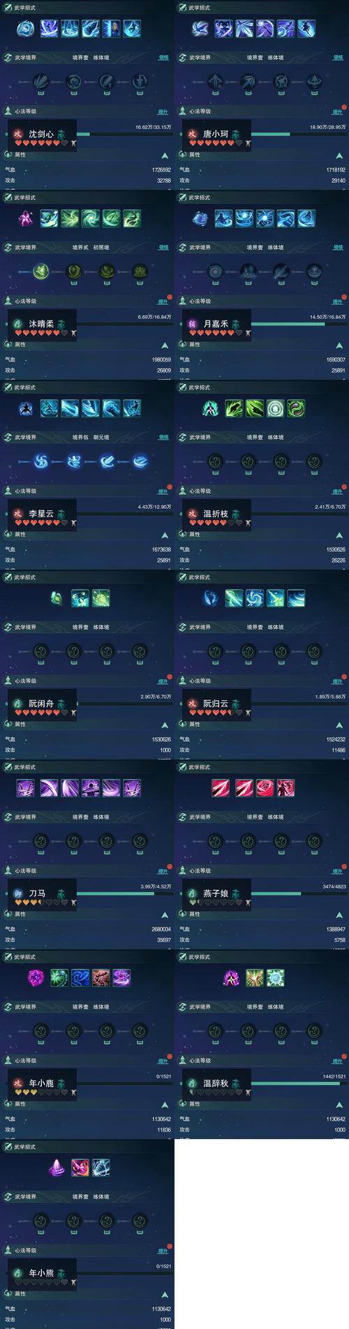 征服者还是丛刃?剑圣符文选择深度解析