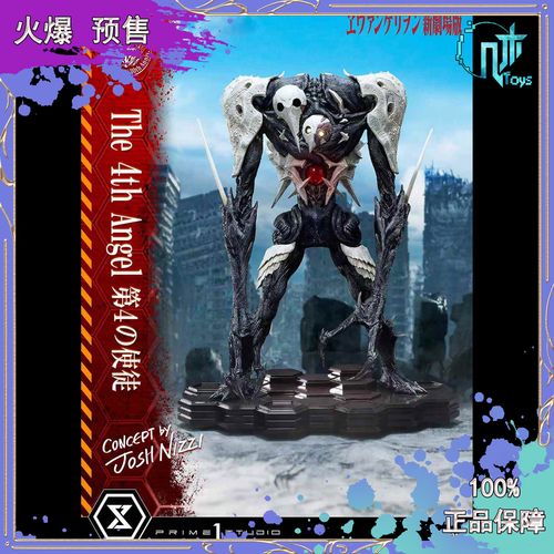 福音的使徒游戏下载：超多支线，丰富玩法等你探索！